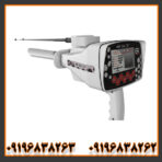 ردیاب شعاع زن بی آر 50