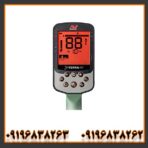 فلزیاب بوقی اکسترا پرو