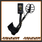 فلزیاب بوقی QZ80