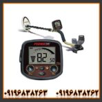 فلزیاب فیشر F19