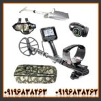 فلزیاب آنفیبیو مولتی