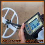 فلزیاب لورنز z2