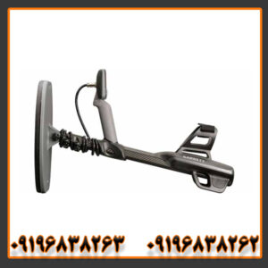 فلزیاب گرت اکسیوم