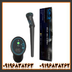 فلزیاب تصویری کنراد GR3 Plus