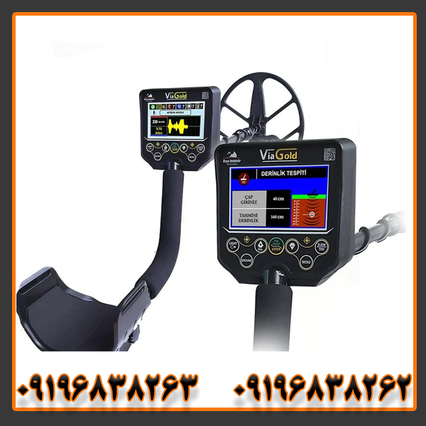 فلزیاب ویا گلد a9 فلزیاب ویا گلد a9