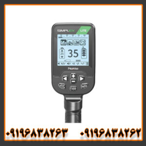 فلزیاب سیمپلکس لایت