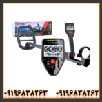 فلزیاب گوفایند 66