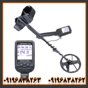 فلزیاب لجند