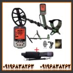 فلزیاب بوقی اکسترا پرو