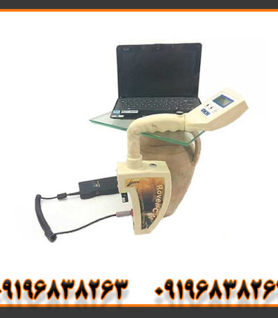 فلزیاب تصویری روور سی 2