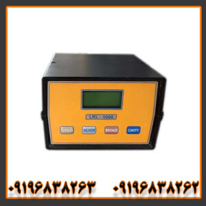 ردیاب ال آر ال 5000