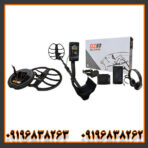 فلزیاب بوقی QZ80