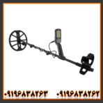 فلزیاب بوقی اکوناکس 700