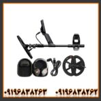 فلزیاب بوقی اکوناکس ۹۰۰