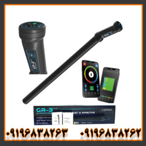 بررسی تخصصی فلزیاب تصویری کنراد GR3 Plus