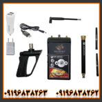 ردیاب گلد هانتر