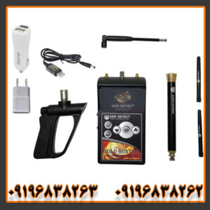 بهترین دستگاه شعاعزن طلا گلد هانتر