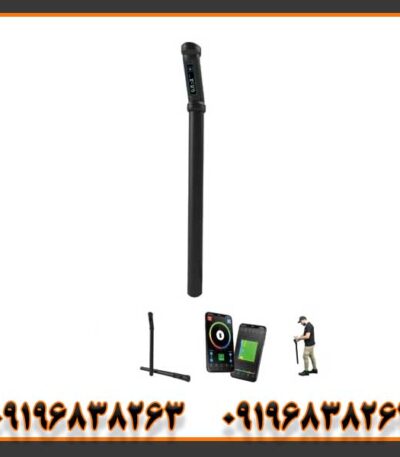 فلزیاب تصویری روور یو سی