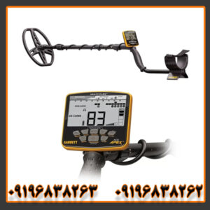 فلزیاب Garrett Apex چیست؟