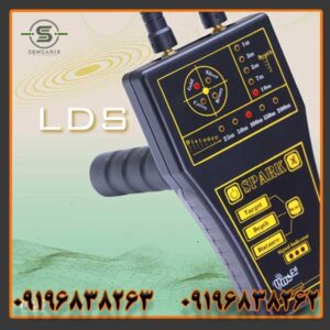 ردیاب اسپارک (SPARK) چیست و چگونه کار میکند؟