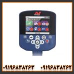 فلزیاب بوقی جی پی زد 7000