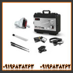 ردیاب شعاع زن بی آر 50