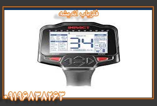 فلزیاب اندیشه09196838263