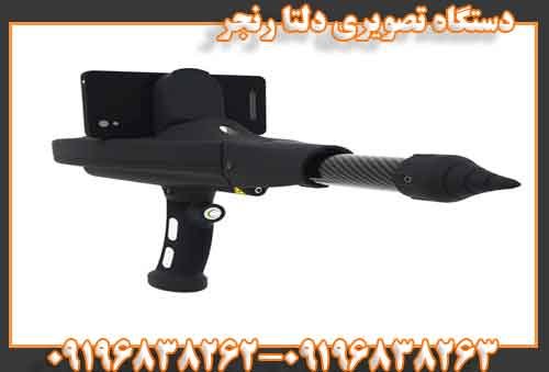 دستگاه تصویری دلتا رنجر09196838263
