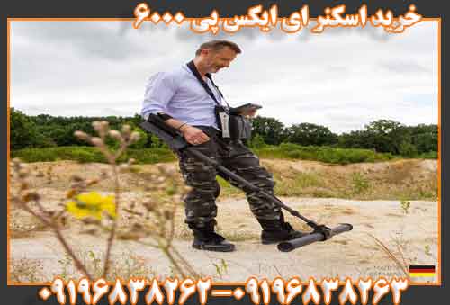 خرید اسکنر ای ایکس پی 600009196838263