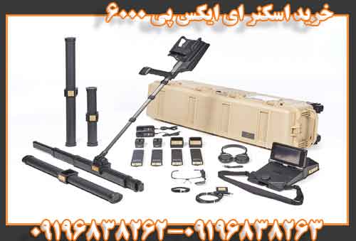 خرید اسکنر ای ایکس پی 600009196838263