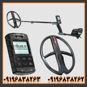 فلزیاب ایکس پی دئوس 1