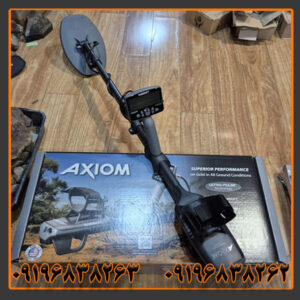 فلزیاب گرت اکسیوم