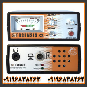 فلزیاب جیوسنس ایکس 3