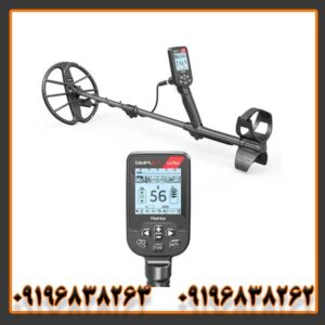 فلزیاب سیمپلکس اولترا