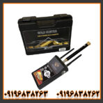 ردیاب گلد هانتر