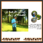 ردیاب بیونیک ای تی 7 پرو