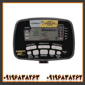 فلزیاب گرت ای تی گلد