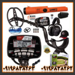 فلزیاب گرت ای تی مکس