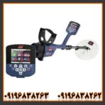 فلزیاب بوقی جی پی زد 7000