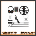 فلزیاب بوقی اکوناکس 700