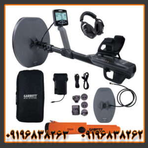 فلزیاب گرت اکسیوم