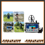 فلزیاب ویا گلد a9