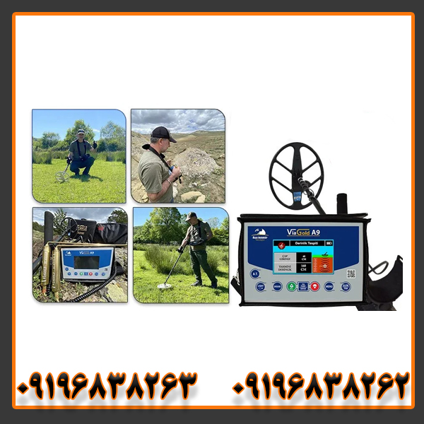 فلزیاب ویا گلد a9 فلزیاب ویا گلد a9