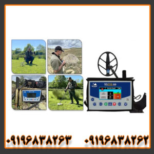 فلزیاب ویا گلد A9: عمق کاوش و دقت تفکیک فلزات