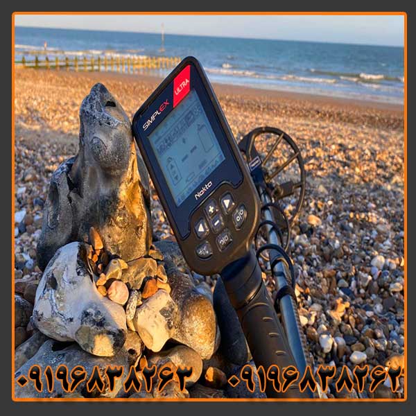 فلزیاب سیمپلکس اولترا