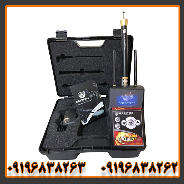 ردیاب گلد هانتر