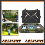 ردیاب بیونیک ای تی 7 پرو