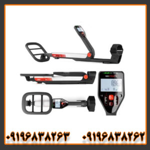 فلزیاب گوفایند 66