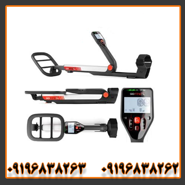 فلزیاب گوفایند 66