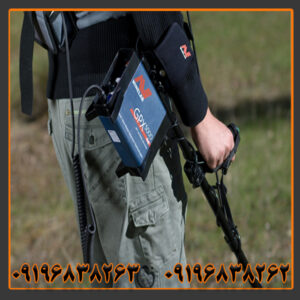 فلزیاب جی پی ایکس 4500